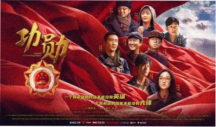西游记86版全集完整版高清海报