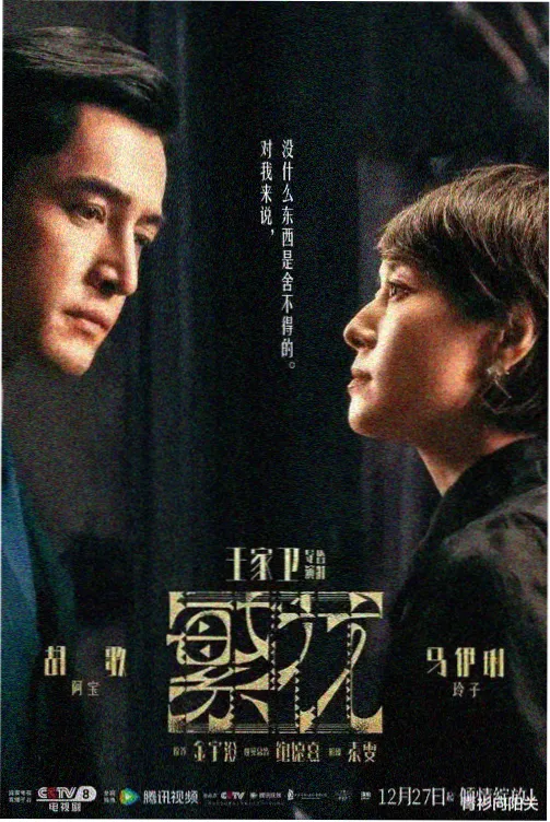 西游记86版全集完整版